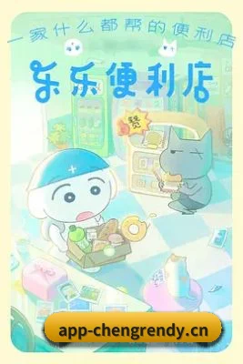 成人抖音围绕影视娱乐内容打造的核心栏目 - 多运动项目内容板块